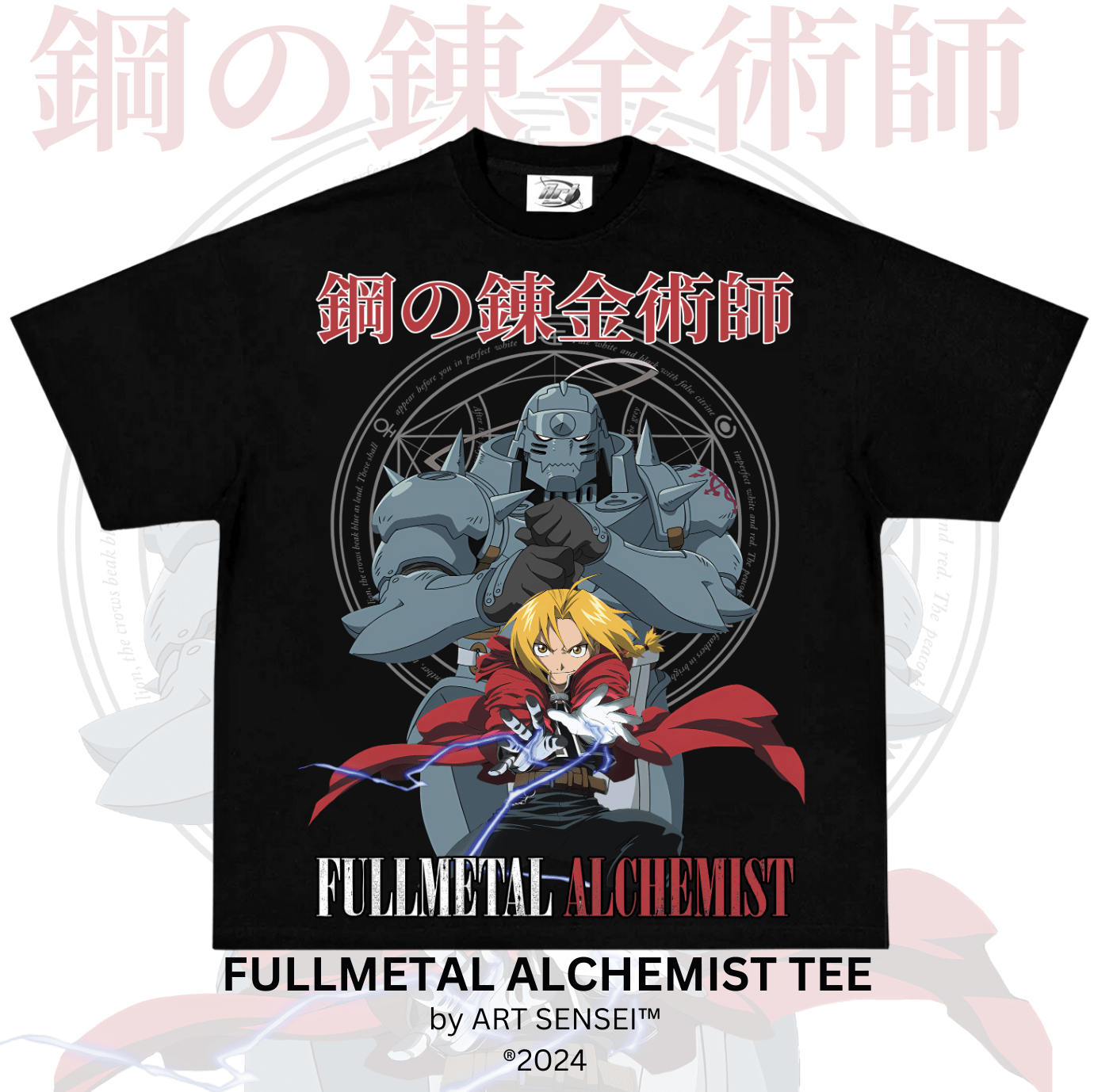 Art Sensei BLACK / S FULLMETAL ALCHEMIST TEE