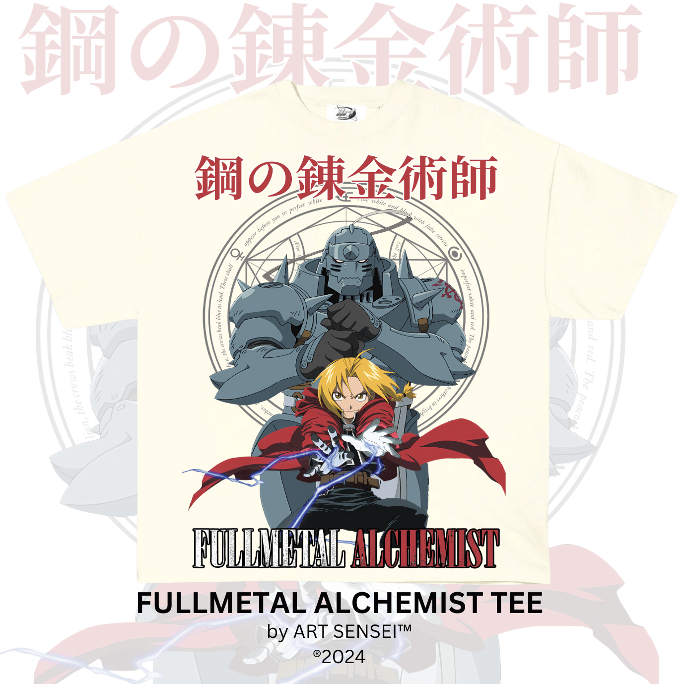 Art Sensei CREAM / S FULLMETAL ALCHEMIST TEE