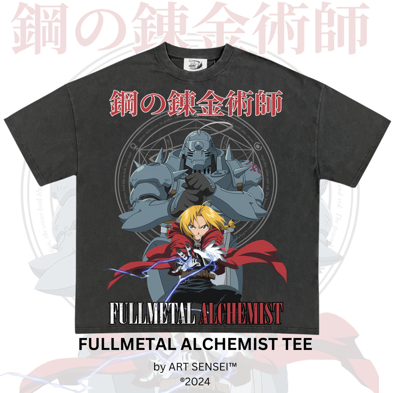 Art Sensei FULLMETAL ALCHEMIST TEE